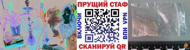Где купить наркотики Высоцк COCAIN МЕФ Псилоцибиновые грибы АМФЕТАМИН Конопля Гашиш