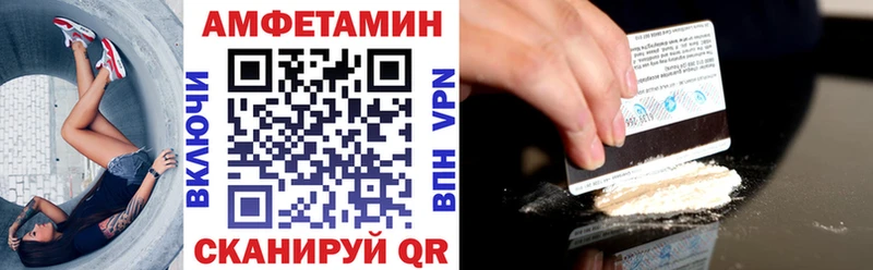 АМФ 97%  Высоцк 
