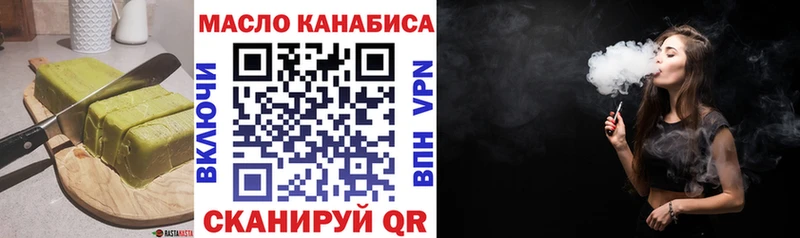 Canna-Cookies марихуана  как найти закладки  Высоцк 