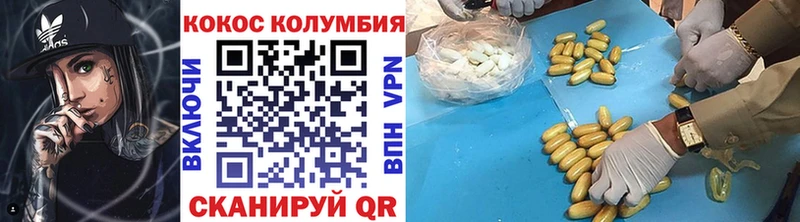 omg сайт  Высоцк  Cocaine 97% 