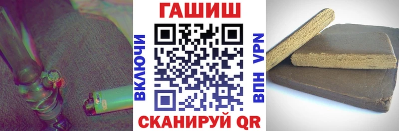 купить сайты Высоцк ГАШ индика сатива