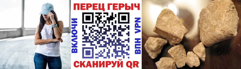 ГЕРОИН белый  Высоцк 