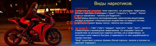 мефедрон Богородицк