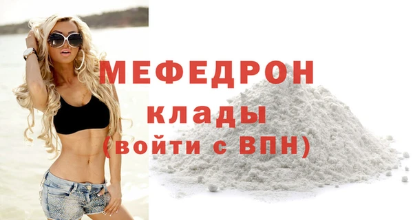 ГАЛЛЮЦИНОГЕННЫЕ ГРИБЫ Богородск