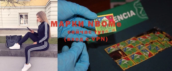 мефедрон Богородицк