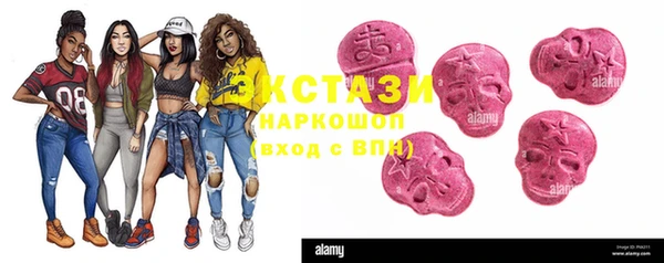 COCAINE Белоозёрский