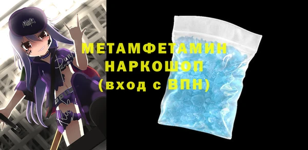 мяу мяу мука Белокуриха