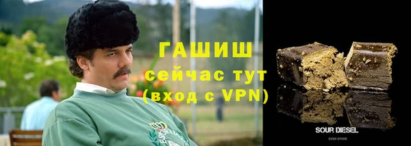 мяу мяу мука Белокуриха