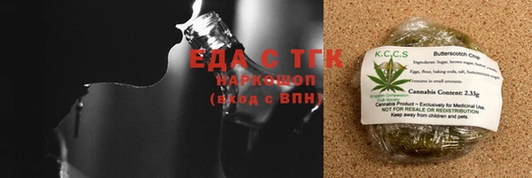 меф VHQ Богданович