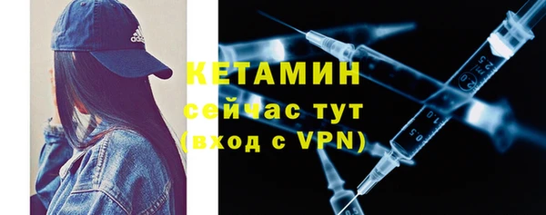 ГАЛЛЮЦИНОГЕННЫЕ ГРИБЫ Богородск
