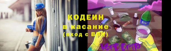 бутират Беломорск