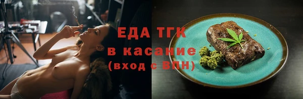 COCAINE Белоозёрский