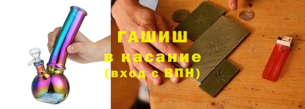 мяу мяу мука Белокуриха