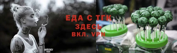 COCAINE Белоозёрский