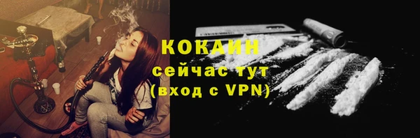 бутират Беломорск
