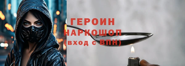 COCAINE Белоозёрский