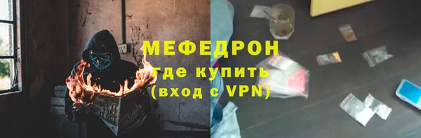 бутират Беломорск