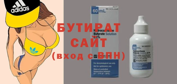 мяу мяу мука Белокуриха