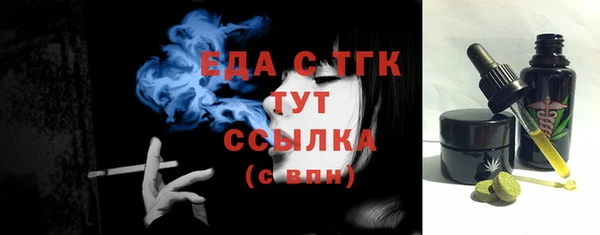 мяу мяу мука Белокуриха