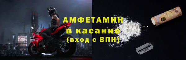 бутират Беломорск