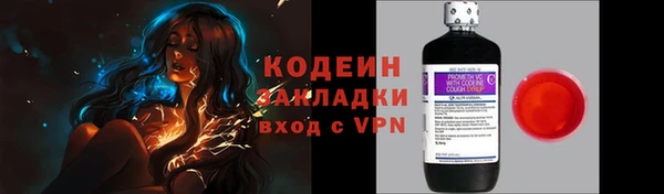 бутират Беломорск