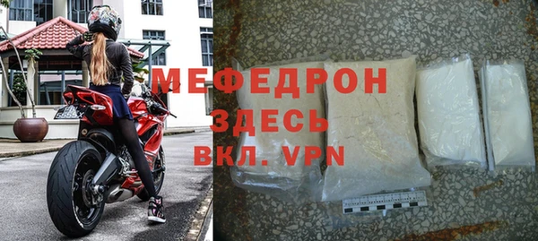 мяу мяу мука Белокуриха