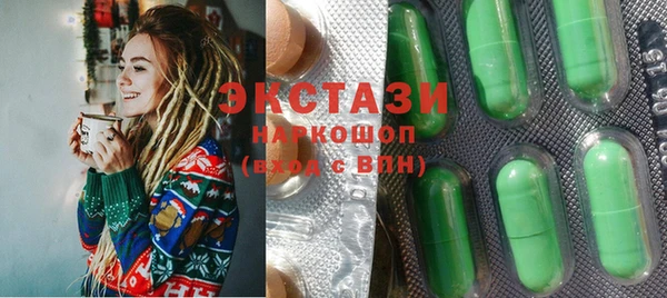 бутират Беломорск