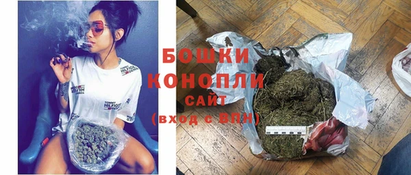 бутират Беломорск