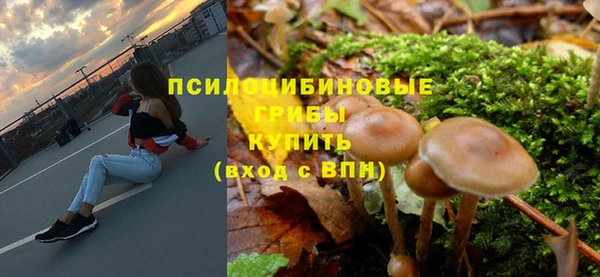 бутират Беломорск