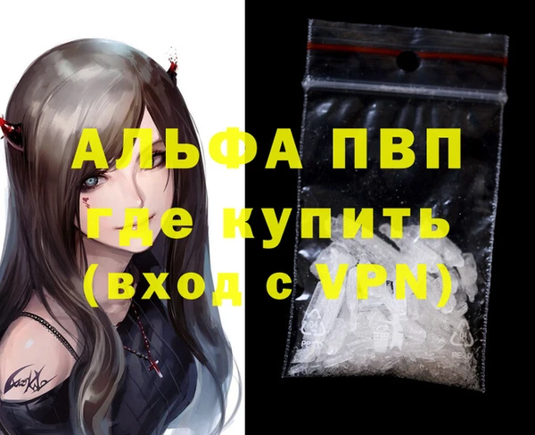 COCAINE Белоозёрский