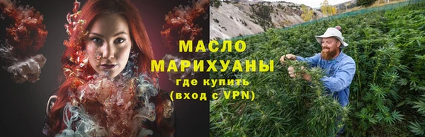 бутират Беломорск