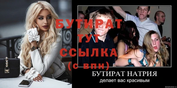 COCAINE Белоозёрский