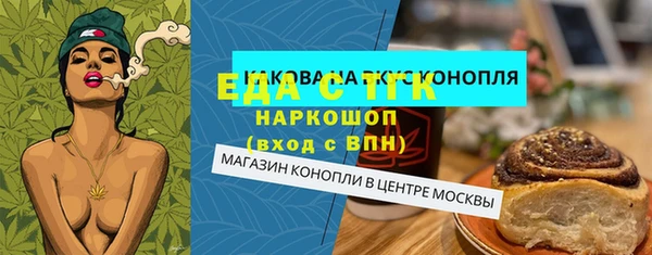 мяу мяу мука Белокуриха