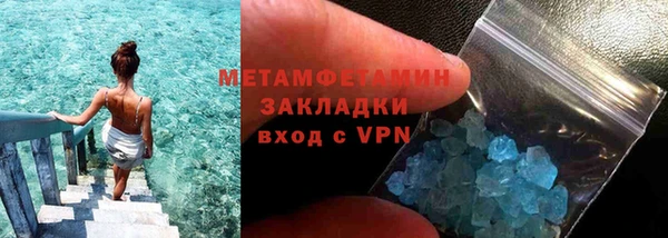 COCAINE Белоозёрский