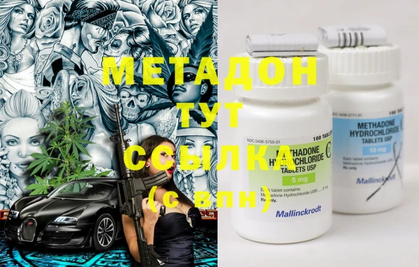 COCAINE Белоозёрский
