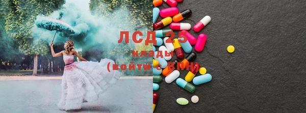мяу мяу мука Белокуриха