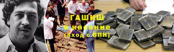 бутират Беломорск