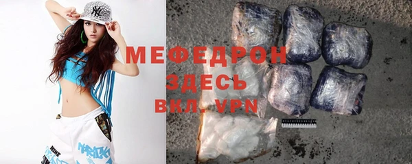 мяу мяу мука Белокуриха