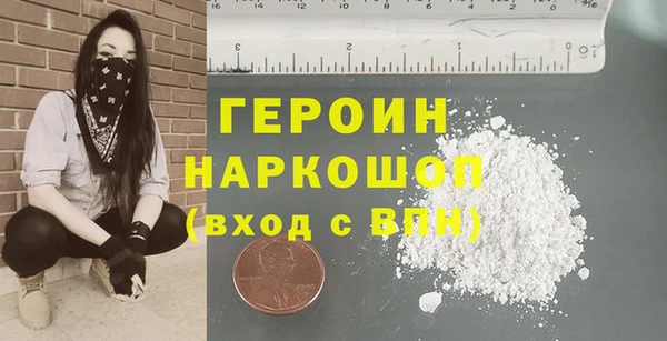 COCAINE Белоозёрский