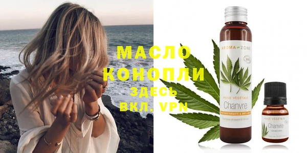 мяу мяу мука Белокуриха
