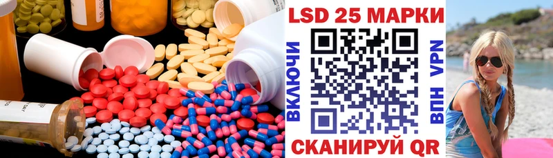KRAKEN ссылки  Высоцк  LSD-25 экстази ecstasy 