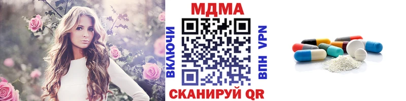 даркнет клад Высоцк МДМА молли гидра сайт