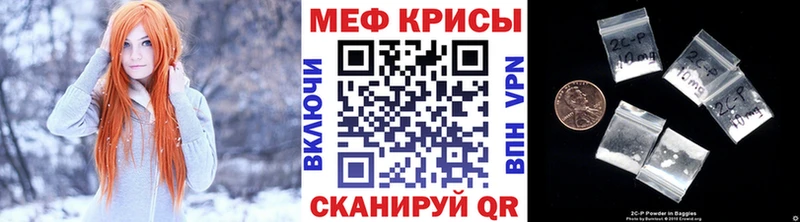 купить наркотик  Высоцк  МЕФ 4 MMC 