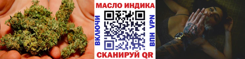 mega ТОР  купить закладку  Высоцк  ТГК вейп с тгк 
