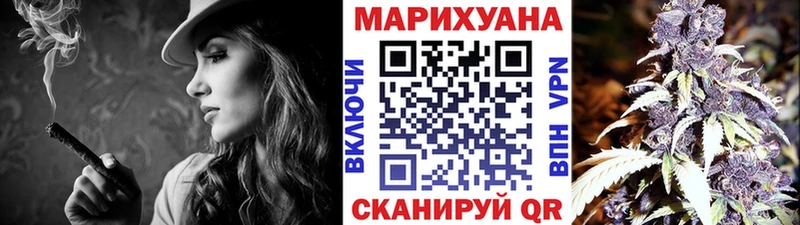 МАРИХУАНА конопля Высоцк