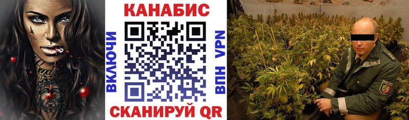Канабис Bruce Banner  мега онион  Высоцк 